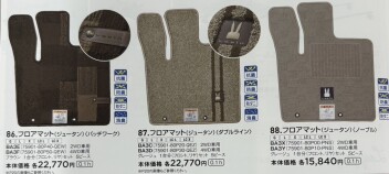 スタッフオススメ部品紹介！！